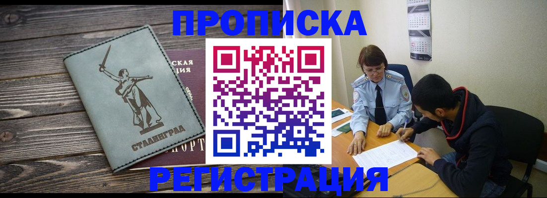 регистрация для дет. сада в Удомле