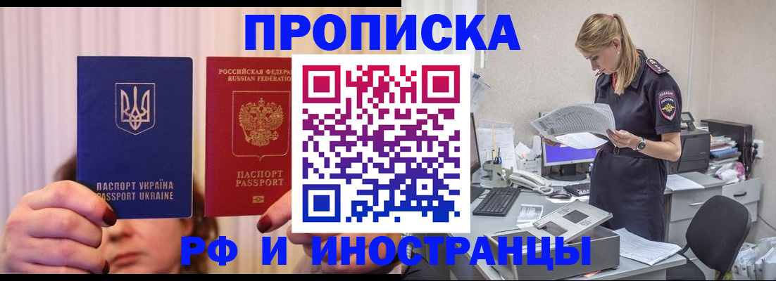 временная регистрация госуслуги в Удомле